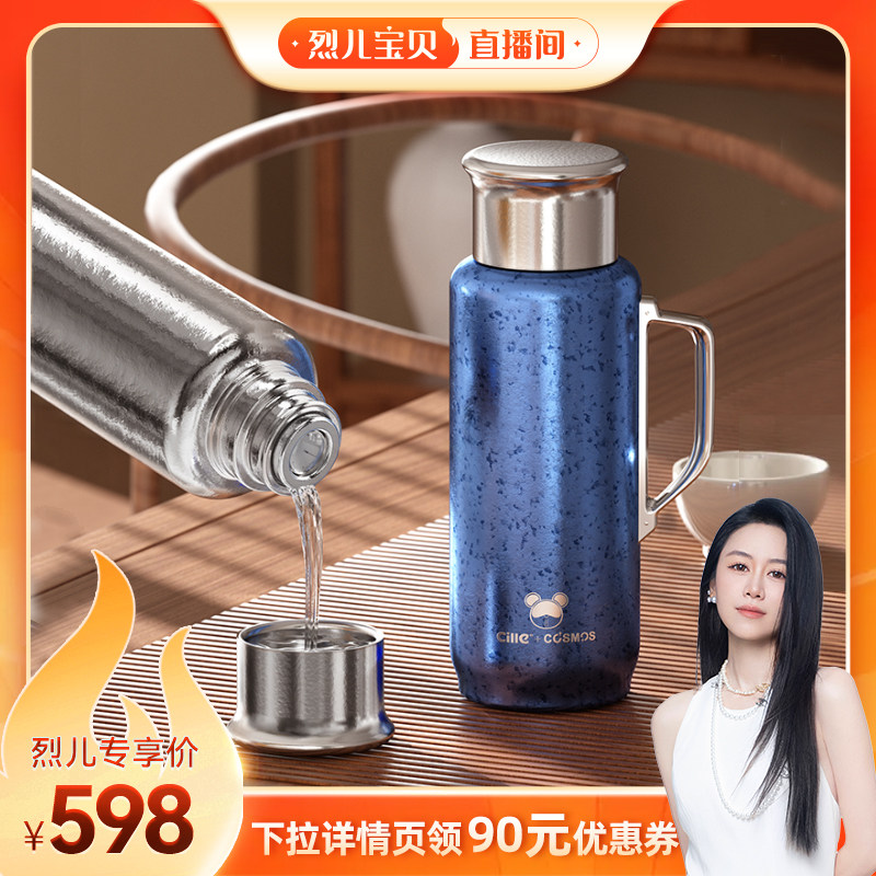 ���Ҷ�����ֱ���䡿ϣ�ִ��ѱ��±���ʿ�¶���ʾ��ˮ�������ݲ豭 598Ԫ