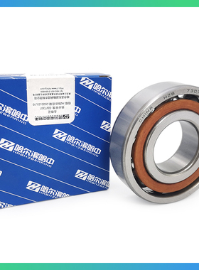 哈尔滨角接触球轴承大全7024 q7026 7028 7030 7032 7034 7036 AC