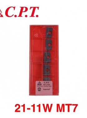 CARMEX卡迈斯CPT H21-11W MT7