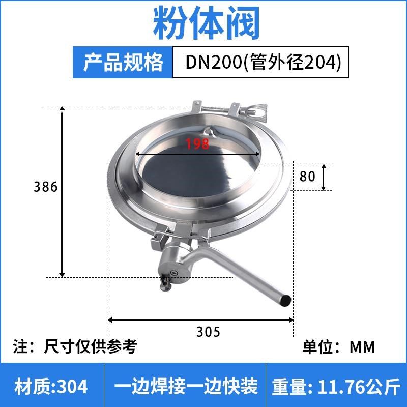 新款30b4不锈钢粉体阀快装焊接蝶阀大口径卫生级卡箍干燥锥罐包邮,五金/工具,蝶阀,淘宝优惠券,粉丝福利购,淘宝优惠卷