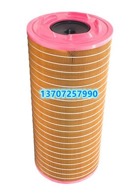 博莱特螺杆机BLT-j120A/175A保养配件空滤芯1625165479空气滤清器