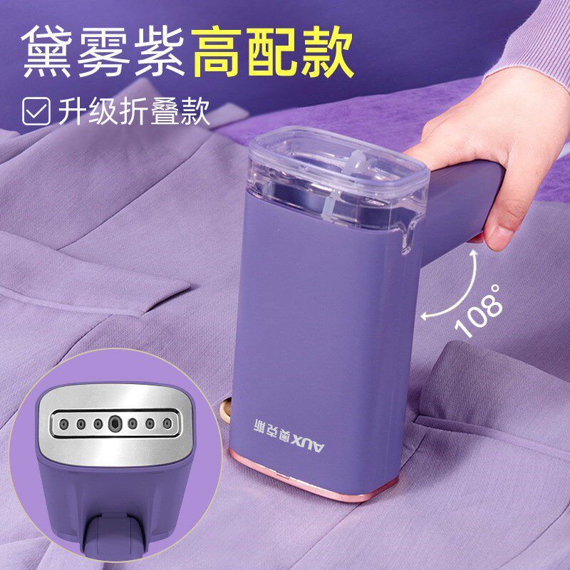 家用蒸汽蒸气mini手提式喷气熨斗挂烫汤衣服机烫熨电运.斗慰烝抖