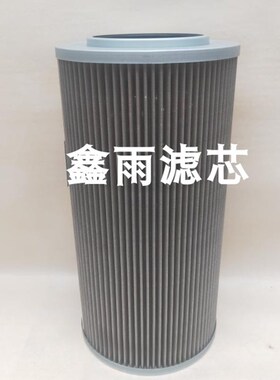 53C0002液压进油吸油滤芯柳工2t00-3/220/230/205/225/925/920吸