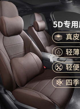 奔驰gla200汽车坐垫e300l四季glc26E0全包cla220专用c260l真皮座