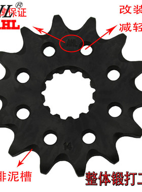 适配雅马哈WR426 YZ426 WR450 YGZ450大小齿前后牙盘链轮大小链盘