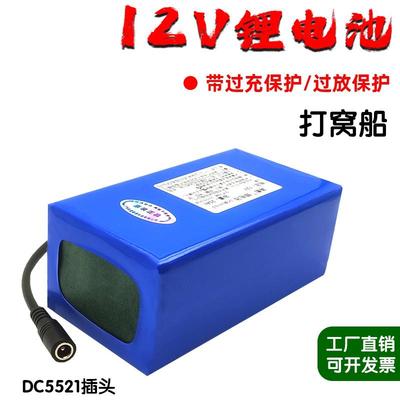 12v遥控打窝船革钓麦诺威专用锂电池25AH大容量V70V80伏电池组20a