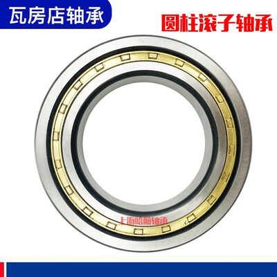 瓦房店轴承cNJ NU326 328 330 332 334 336 338 340 344 348 EM