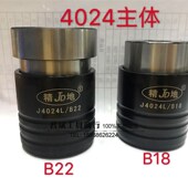 攻丝夹头 攻丝机用丝锥夹头J4024L M16快换丝锥夹头W 配 柄30