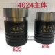 攻丝夹头 攻丝机用丝锥夹头J4024L M16快换丝锥夹头W 配 柄30