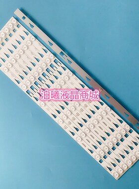 适用新 B48E680 L48F1600E背光灯条4C-LBH4808-YHE/A灯条屏LVF480