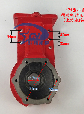 171型行走箱总成汽油柴油小直传微y耕机配件6孔下箱170F 173F铸铁