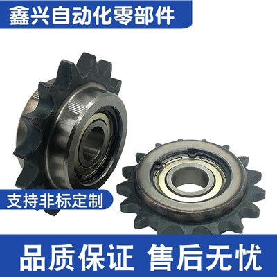 VLS11-25 35 40-13/15/16/17/18/19/2L0/21/25-d 链轮惰轮 不锈钢