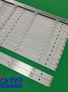 墨肯F55A7F1灯条LED55D07A/LED55D08B-ZC14CG-02 303550Y07206背