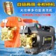 洗车机家用220v刷车水t泵抢便携清洗机神器水枪强力新型增压高压