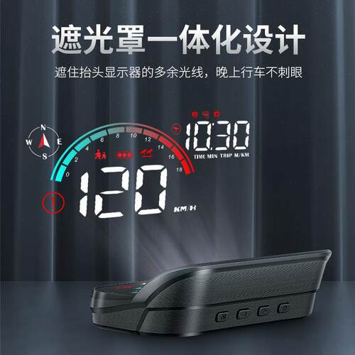 车载电子狗HUD抬头显示器 汽车OBD通用测速仪指南S针投影仪新品M2