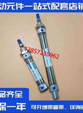 新款型 MAC6X125SCA MAC6X150zSU MAC6X175SCM MAC6X200SU包邮