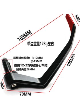 适用奥古斯塔暴徒800改装刹车牛角护手Brutale 8S00手把防摔保护