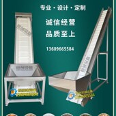 提升机输 爬坡上料输送机振动盘自动上料提升机输送O带料仓斗式