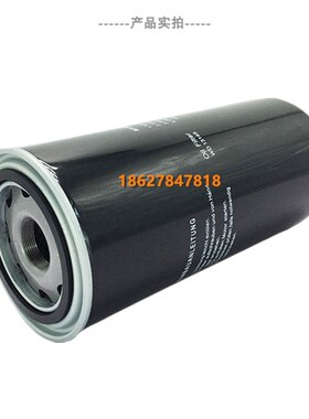 康普斯螺a杆空压机55/75/90/110/132KW保养配件机油滤清器WD13145