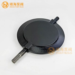 。水泥罐气动粉尘蝶阀阀板配件大全dn100 1G50 200 300阀板250阀