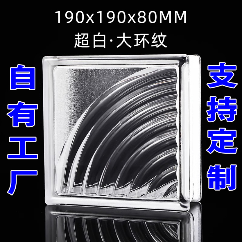 玻璃水晶砖隔断墙透明背景墙方形云雾玻璃砖墙屏风卫生间隔断实心