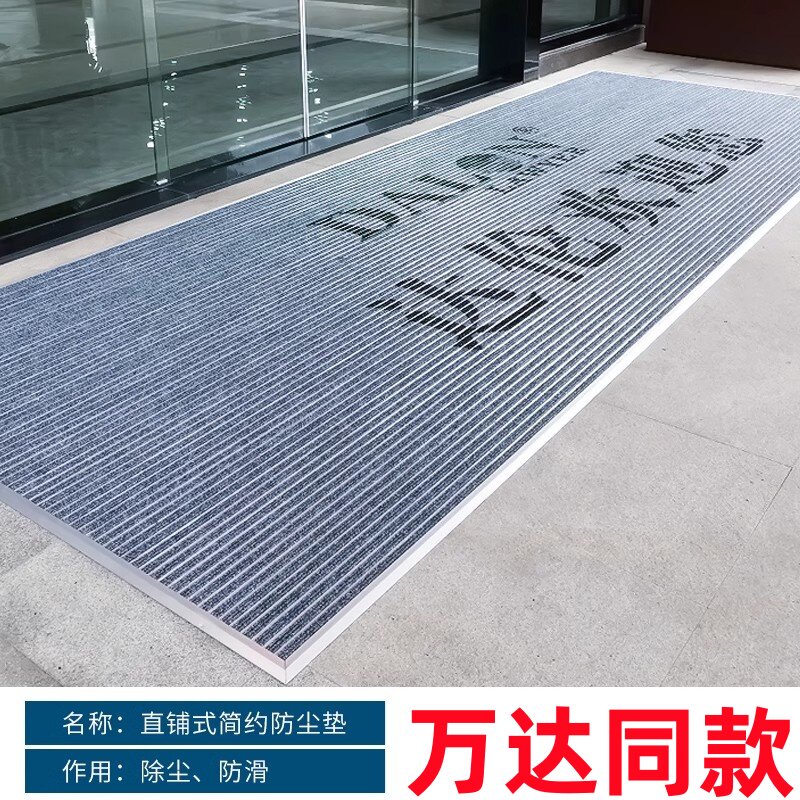 户外台阶楼梯室外防滑地垫铝合金嵌入式地毯酒店商用入户进门脚垫