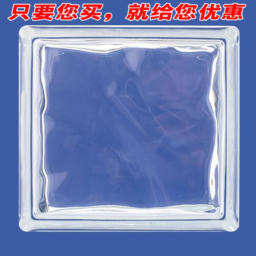 隔断墙屏风彩色云雾玻璃水晶砖冰晶砖块空心玻璃砖卫生间网红实心
