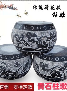 天然青石柱顶石石头柱墩底座柱脚石柱垫石仿古空心包皮础石石圆墩