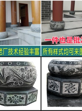 厂家直销天然青石柱墩石墩子底座柱顶石柱脚石仿古空心包皮石圆墩