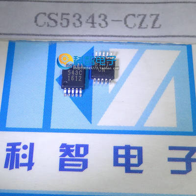 一只也可直拍CS5343-CZZR TSSOP10丝印543C立体声音频数模转换器