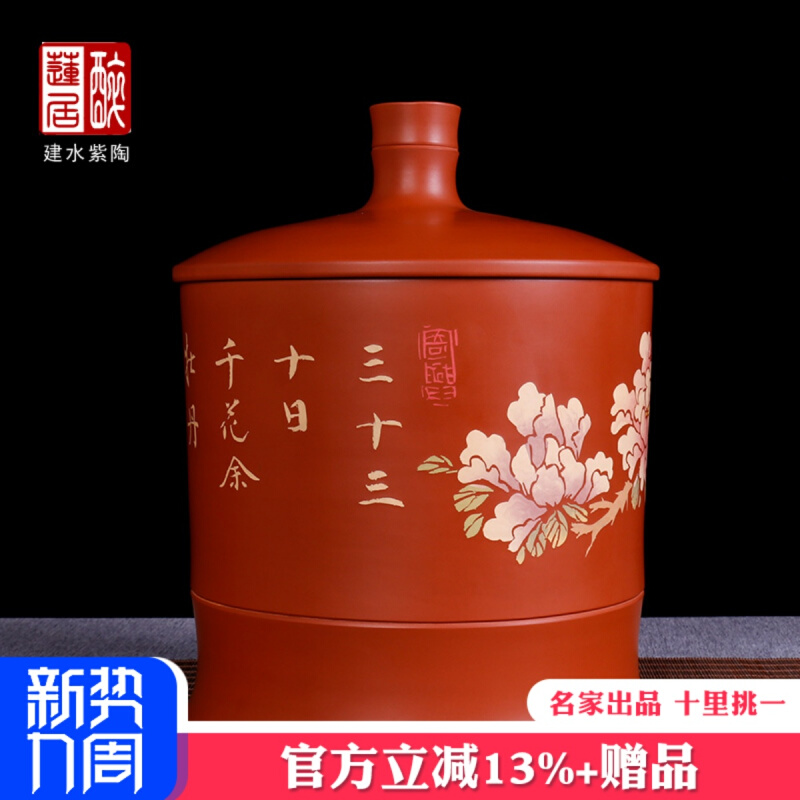 普洱七饼缸建水紫陶茶叶罐十斤米缸/红泥复烧竹节七饼缸357克G73