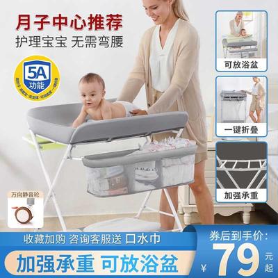 尿布台婴儿护理台抚触台换尿不湿可折叠操作宝宝婴儿床二合一用品