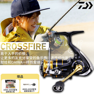 达瓦穿越火线纺车轮CROSSFIRE 23款 SWEEPFIRE远投金属杯斜口渔轮