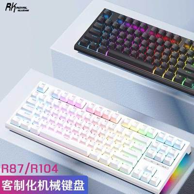 RKR87机械键盘R104有线RGB蓝牙无线三模客制化电脑电竞游戏热插拔