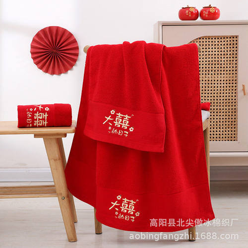 陪嫁毛巾浴巾套装全棉结婚伴手礼回礼情侣一对装婚庆刺绣礼盒柔软