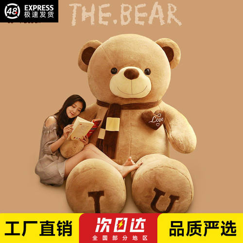 可爱熊公仔抱枕毛绒玩具大号熊床上睡觉熊玩偶布娃娃生日礼物女生