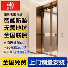 电梯家用二层复式别墅室内外液压曳引式自建房三四五观光商用电梯