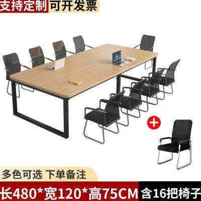 定制会议桌长桌长方形办公室桌椅组合约工作台长条桌实木洽谈桌