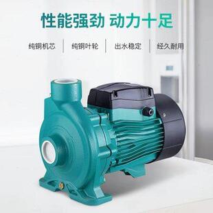 利欧水泵ACM家用增压泵空气能离心泵冷热水循环泵自来水管道加压
