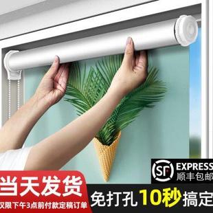 窗帘卷帘全遮光2024新款 遮阳升降免打孔安装 厨房卫生间卧室卷拉式