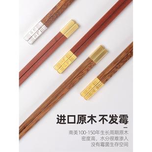 分餐防霉加长火锅 KF15公筷子家用鸡翅木质实木筷长筷家庭新款