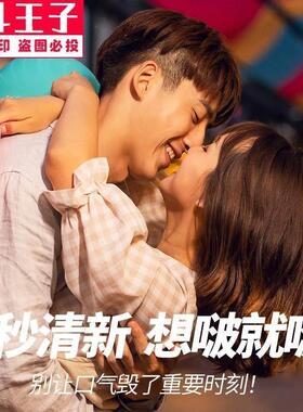 孕妇孕期哺乳OCI期专清用网路接口红糖薄荷糖润喉清凉口香糖气新