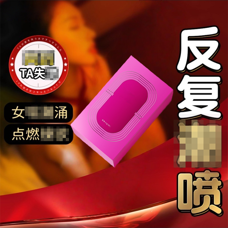 【美容院火热爆款】呵护女性健康 做美丽精致女人 保密发货带