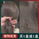 莫兰迪茶棕染发剂植物天然纯自己在家染发膏女无刺激正品 泡泡奶茶