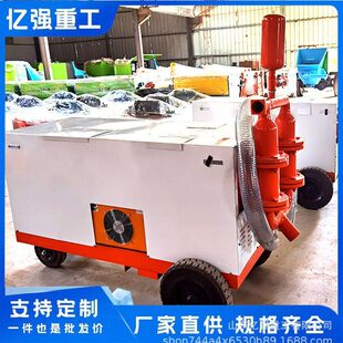 双液水泥砂浆注浆机双缸液压砂浆泵高压浓稠砂浆注浆输送泵