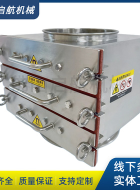 三层除铁器格 栅除铁箱 锂电行业专业除铁器管道式 抽屉式除铁器