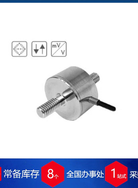 德国Inelta压力传感器KMM20-500N