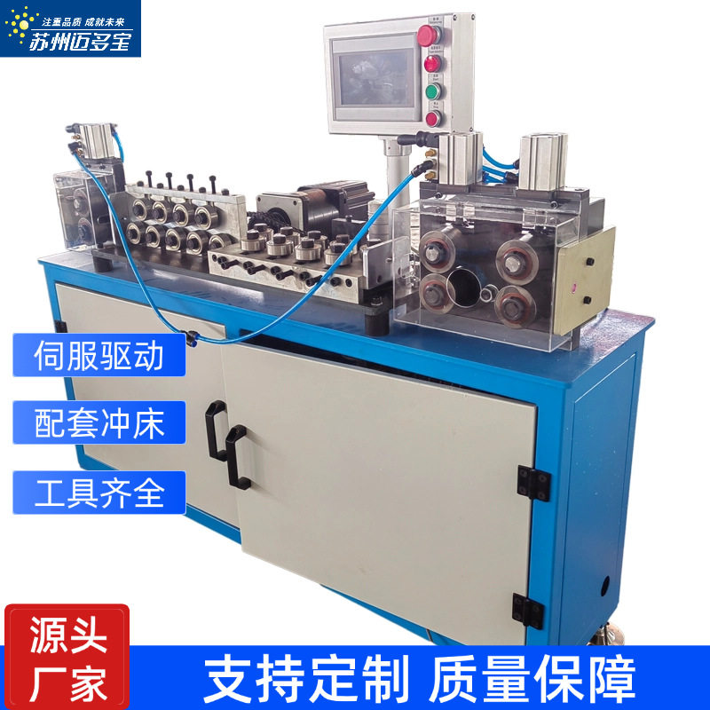 伺服数控送料校直调直机配套冲床不锈钢铜线镀锌铝铁线无痕矫直机,机械设备,其他机械设备,淘宝优惠券,粉丝福利购,淘宝优惠卷