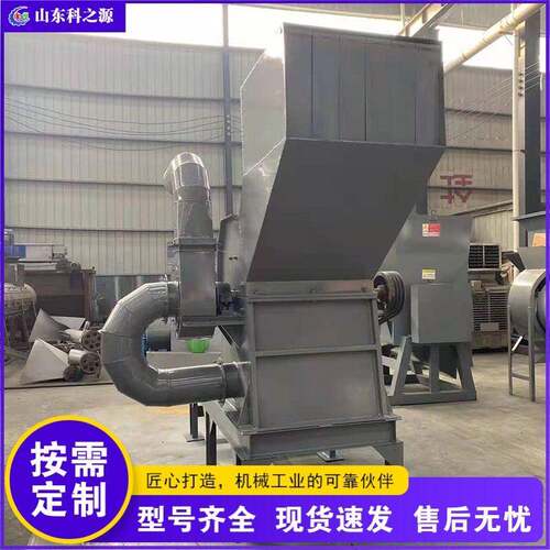 油桶铁皮金属粉碎机废旧易拉粉碎设备废旧易拉破碎机