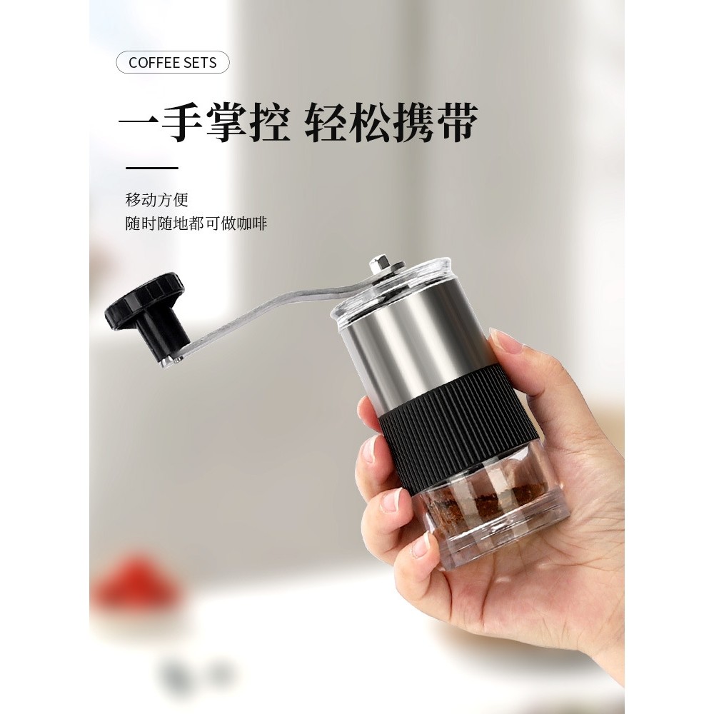 手磨咖啡机户外咖啡豆研磨机便携小型手摇磨豆机手动咖啡粉研磨器